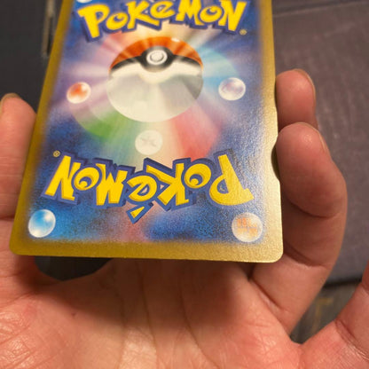 Lyrile Pikachu ex SAR SV9 Pokémon trading card from Scarlet & Violet series