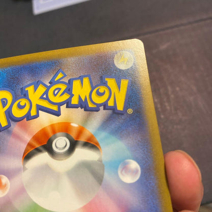 Lyrile Pikachu ex SAR SV9 Pokémon trading card from Scarlet & Violet series