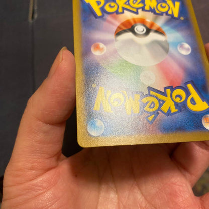 Lyrile Pikachu ex SAR SV9 Pokémon trading card from Scarlet & Violet series
