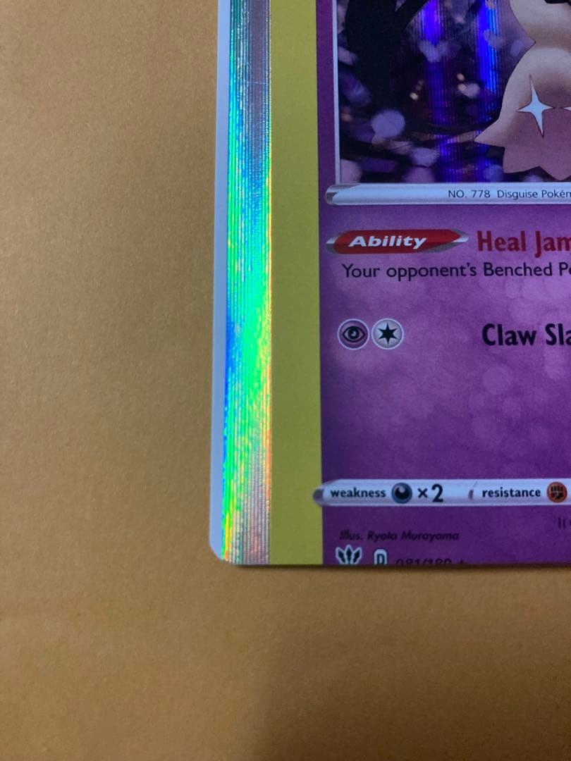 Mimikyu Japanese trading card with large vertical and horizontal cutting error from overseas edition