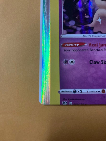 Mimikyu Japanese trading card with large vertical and horizontal cutting error from overseas edition