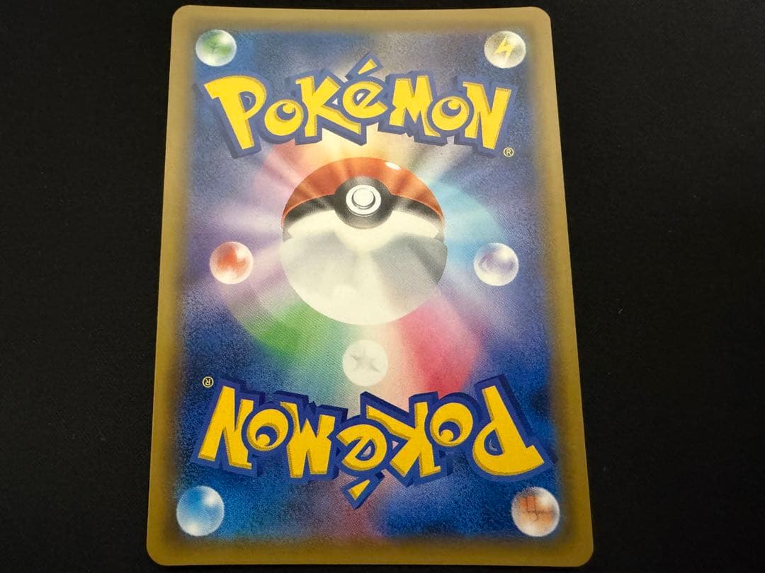 Used Ninfia GX SSR 238/150 trading card showing model number and design details