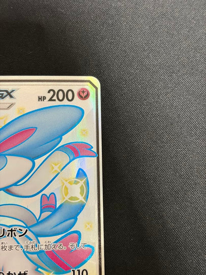 Used Ninfia GX SSR 238/150 trading card showing model number and design details