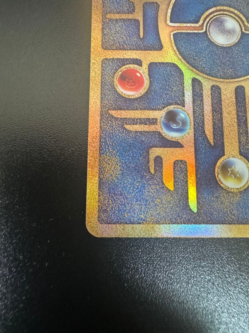 Pokemon Ancient Mew 2019 edition promo collectible card from Japan with detailed Ancient Mew design