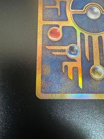 Pokemon Ancient Mew 2019 edition promo collectible card from Japan with detailed Ancient Mew design