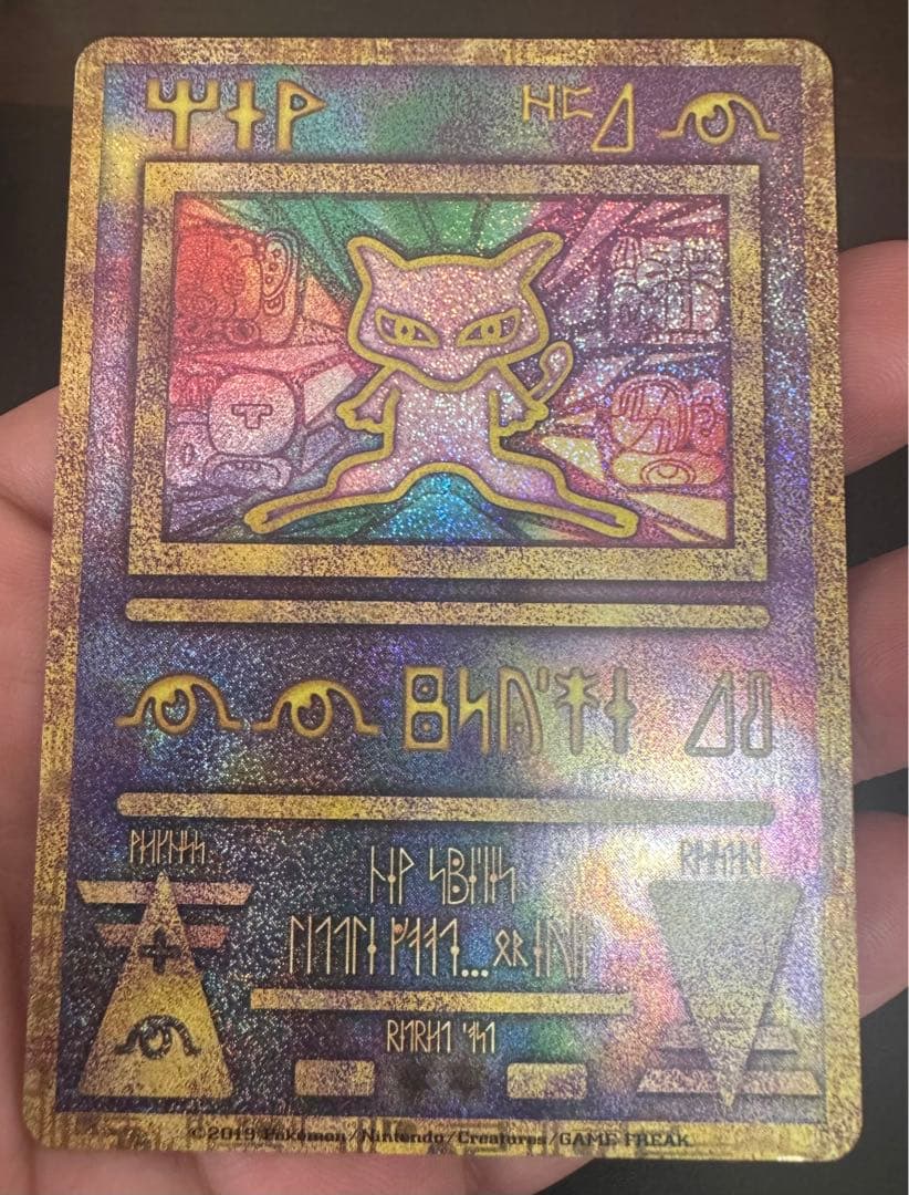Pokemon Ancient Mew 2019 edition promo collectible card from Japan with detailed Ancient Mew design