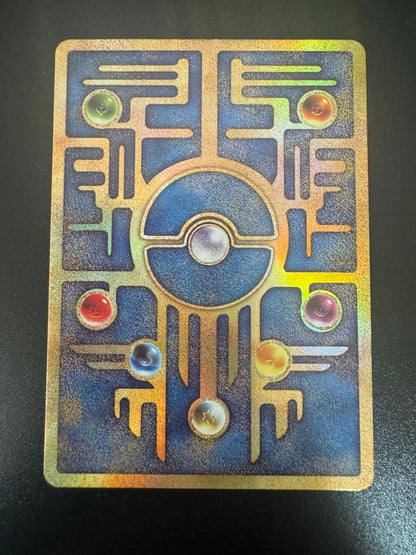 Pokemon Ancient Mew 2019 edition promo collectible card from Japan with detailed Ancient Mew design