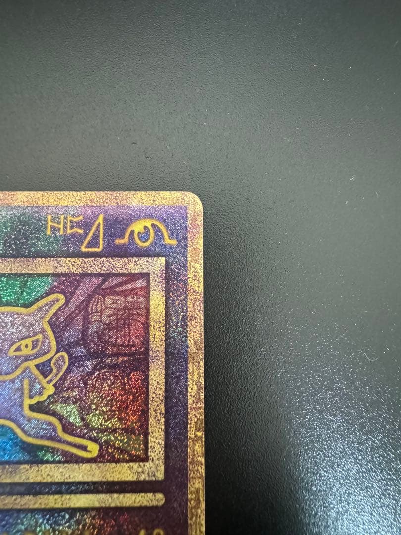 Pokemon Ancient Mew 2019 edition promo collectible card from Japan with detailed Ancient Mew design
