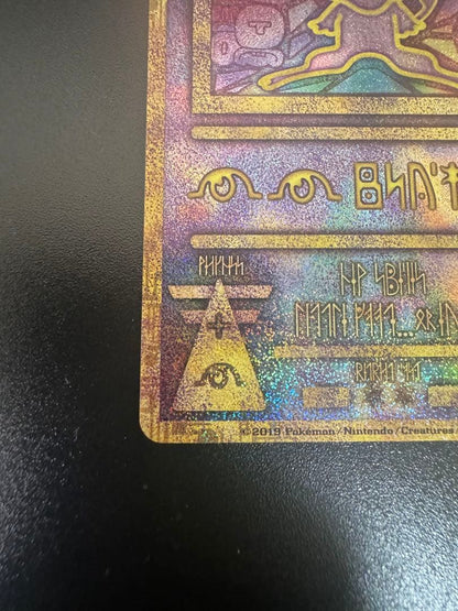 Pokemon Ancient Mew 2019 edition promo collectible card from Japan with detailed Ancient Mew design