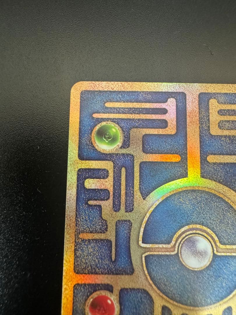 Pokemon Ancient Mew 2019 edition promo collectible card from Japan with detailed Ancient Mew design