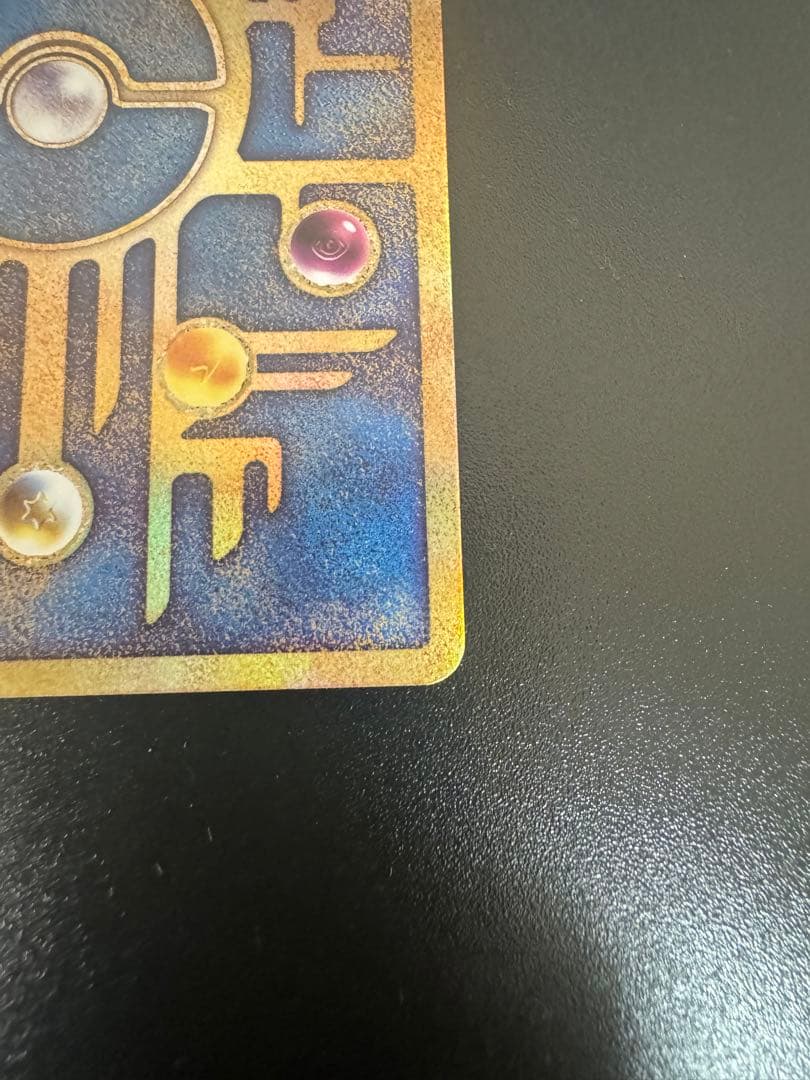 Pokemon Ancient Mew 2019 edition promo collectible card from Japan with detailed Ancient Mew design