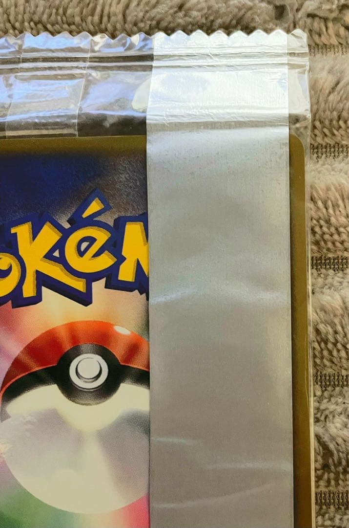 Unopened Meiji Promo Charizard 054/ADV-P Pokémon card from the ADV series in mint condition