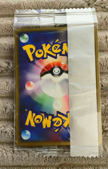 Unopened Meiji Promo Charizard 054/ADV-P Pokémon card from the ADV series in mint condition