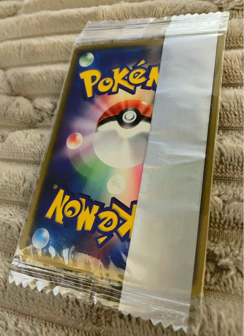Unopened Meiji Promo Charizard 054/ADV-P Pokémon card from the ADV series in mint condition
