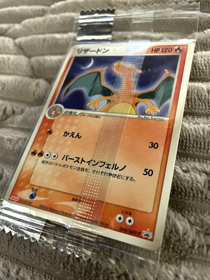 Unopened Meiji Promo Charizard 054/ADV-P Pokémon card from the ADV series in mint condition
