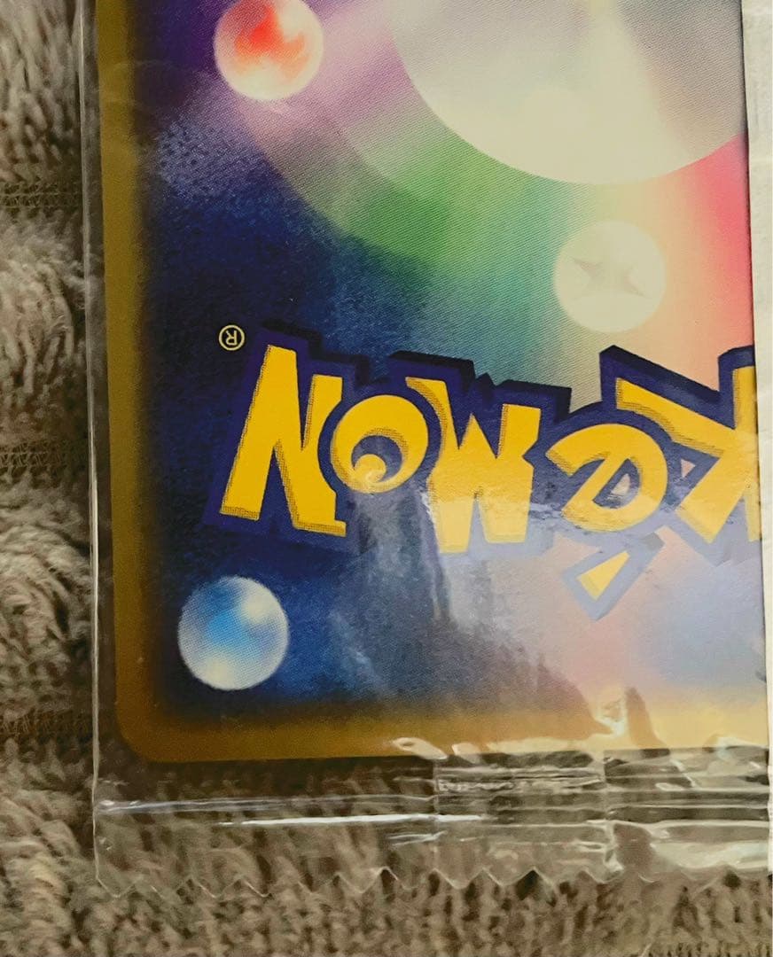 Unopened Meiji Promo Charizard 054/ADV-P Pokémon card from the ADV series in mint condition
