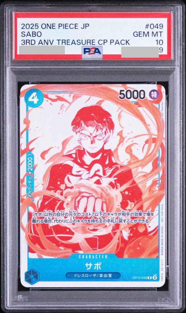 Unofficial One Piece PSA10 graded Sabo OP10-049 trading card from Japan import