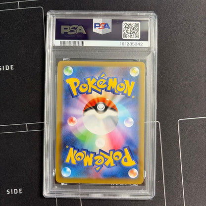 Bandai PSA9 graded Blachee Star 25th Anniversary promotional card pack for collectors