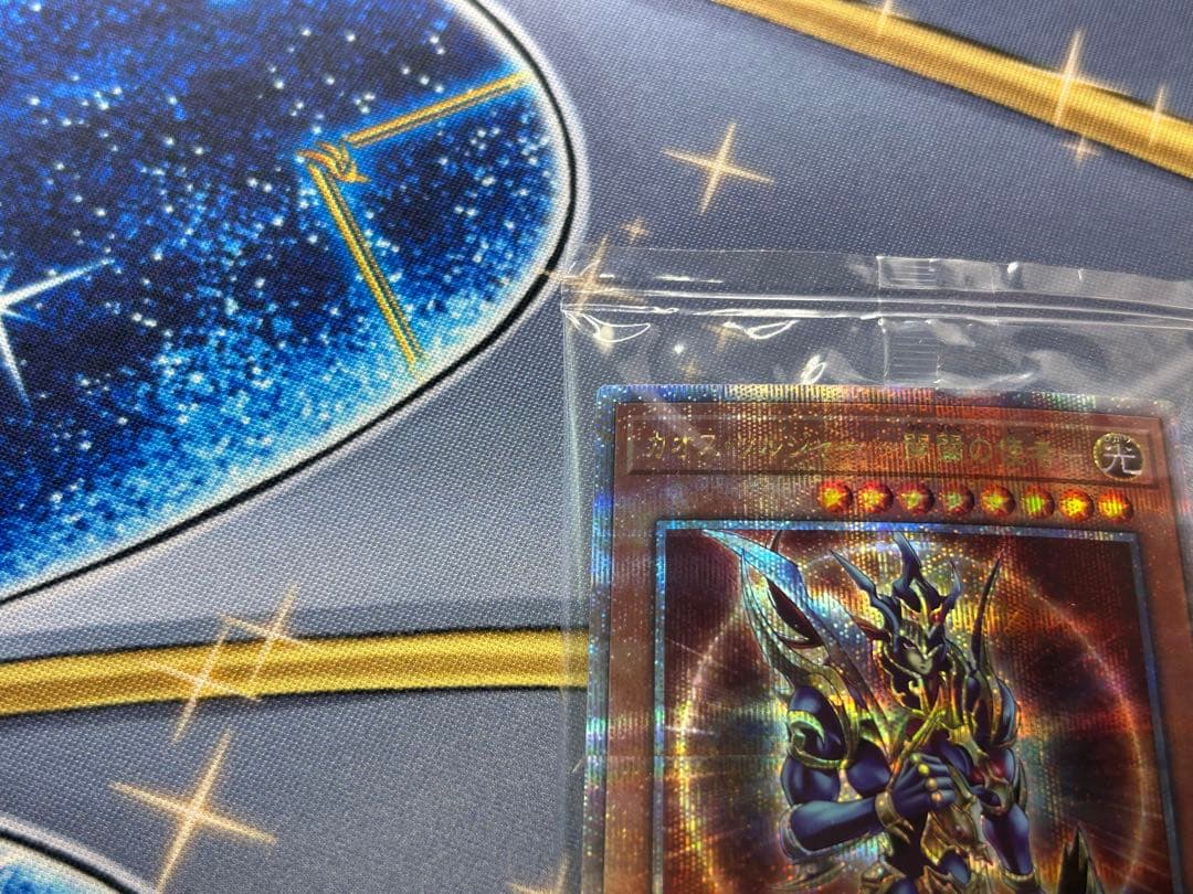 Yu-Gi-Oh! Chaos Soldier Messenger of Rebirth 25th Classic edition card Japan import unopened in photo condition