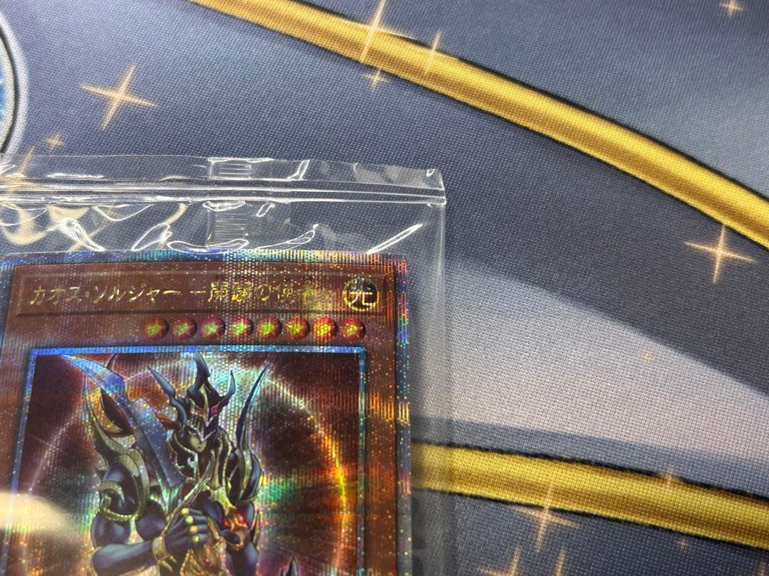 Yu-Gi-Oh! Chaos Soldier Messenger of Rebirth 25th Classic edition card Japan import unopened in photo condition
