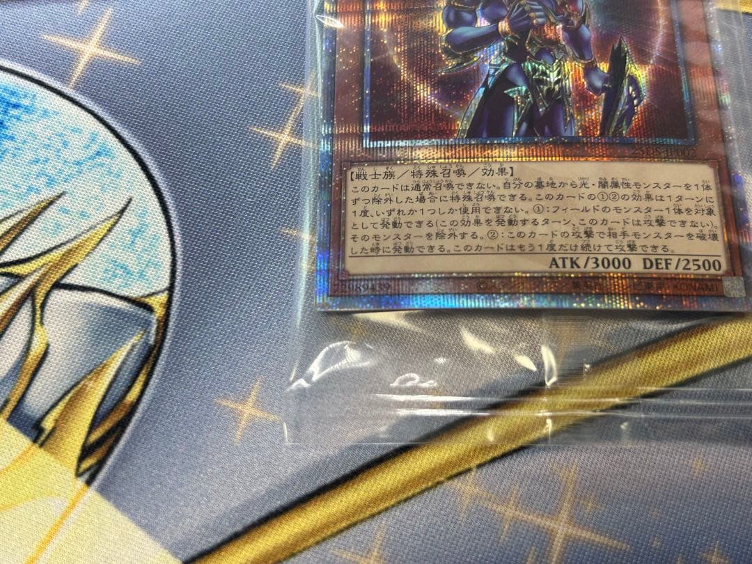 Yu-Gi-Oh! Chaos Soldier Messenger of Rebirth 25th Classic edition card Japan import unopened in photo condition