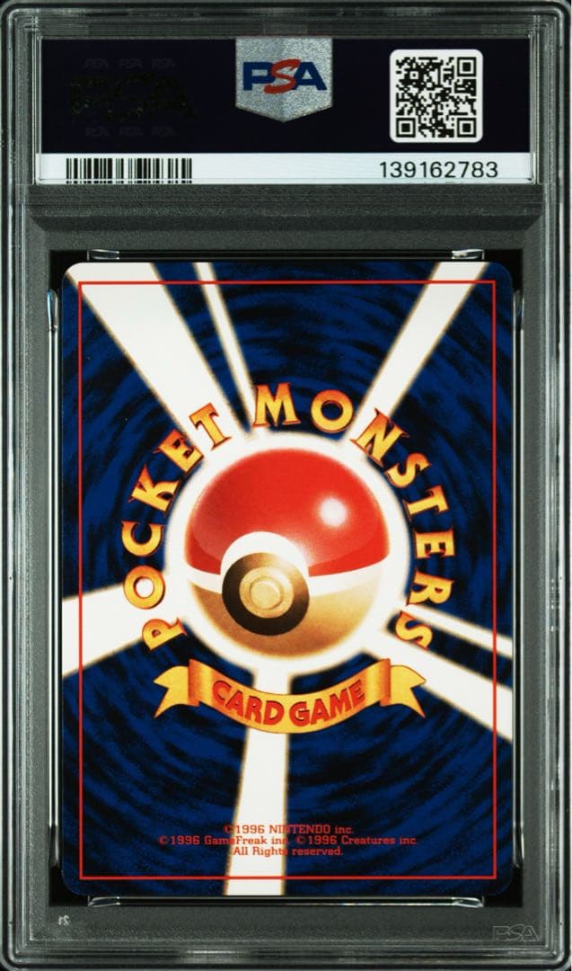 Southern Island promo Old Card featuring Gyarados PSA 10 grade Japanese edition