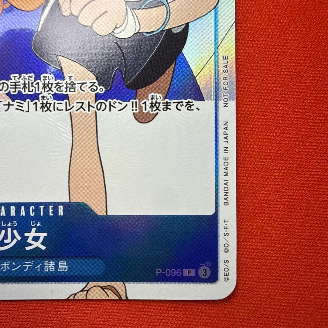 One Piece Card Game character card featuring Girl and Nami P-096 from Japan import