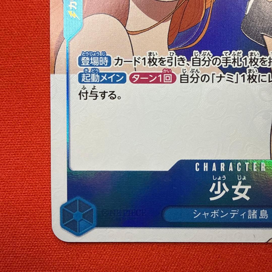 One Piece Card Game character card featuring Girl and Nami P-096 from Japan import