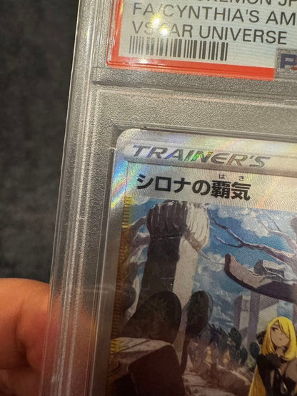Sharon's Might SAR S12a VSTAR Universe 239/172 collectible card graded PSA10 in protective case