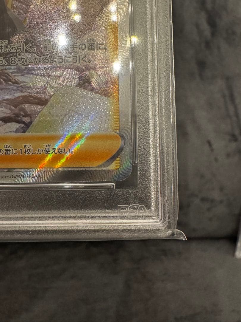 Sharon's Might SAR S12a VSTAR Universe 239/172 collectible card graded PSA10 in protective case
