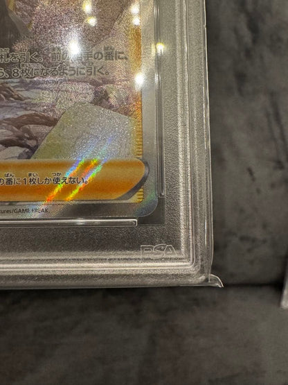 Sharon's Might SAR S12a VSTAR Universe 239/172 collectible card graded PSA10 in protective case