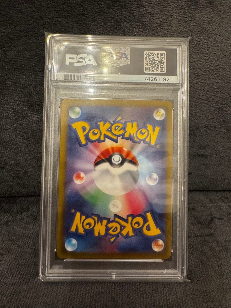 Sharon's Might SAR S12a VSTAR Universe 239/172 collectible card graded PSA10 in protective case