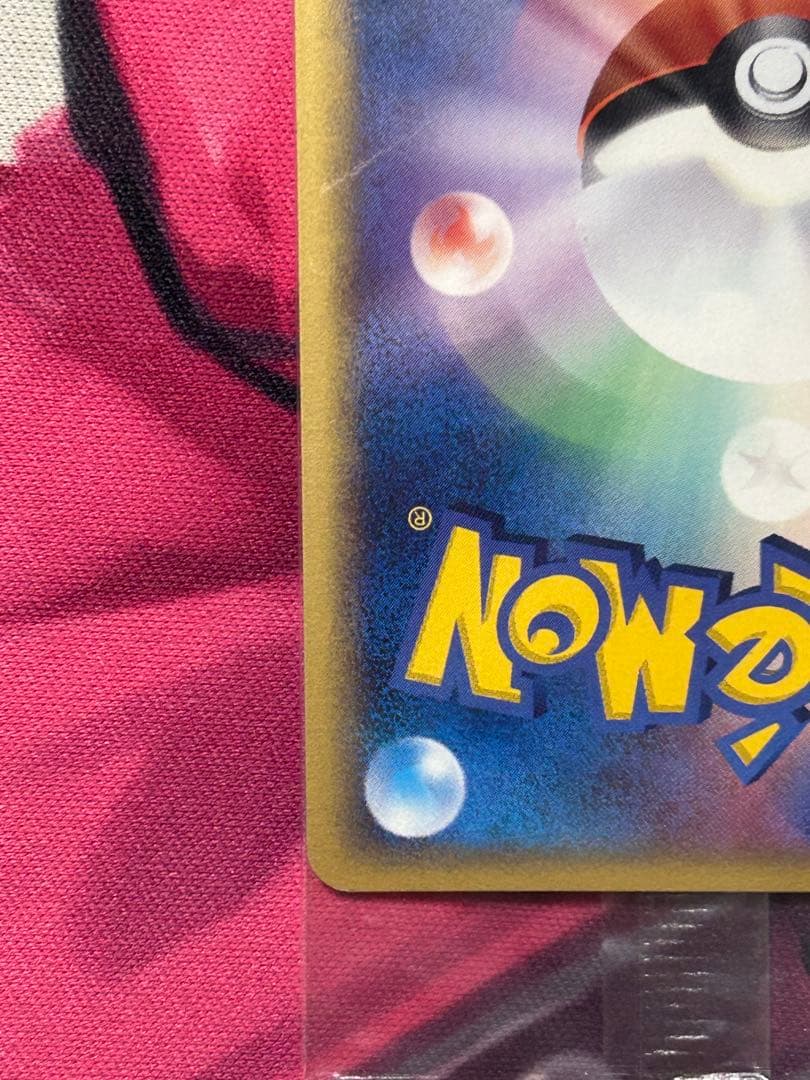 Unopened Meiji Pikachu Delta Variant Promo pack model 112 PCG-P Japan import featuring Pikachu artwork