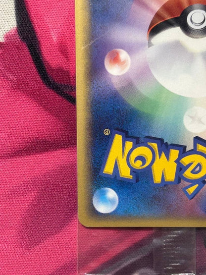 Unopened Meiji Pikachu Delta Variant Promo pack model 112 PCG-P Japan import featuring Pikachu artwork