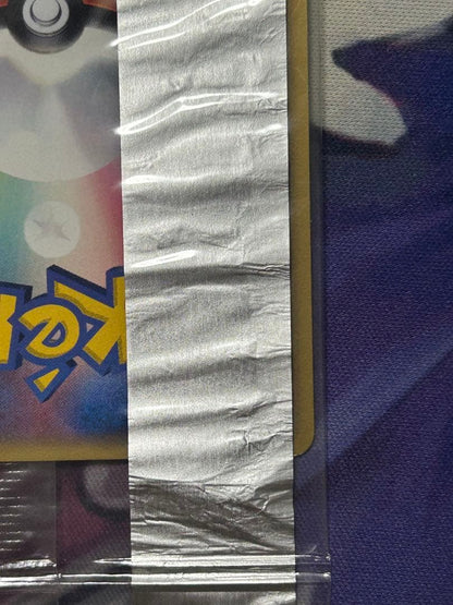 Unopened Meiji Pikachu Delta Variant Promo pack model 112 PCG-P Japan import featuring Pikachu artwork