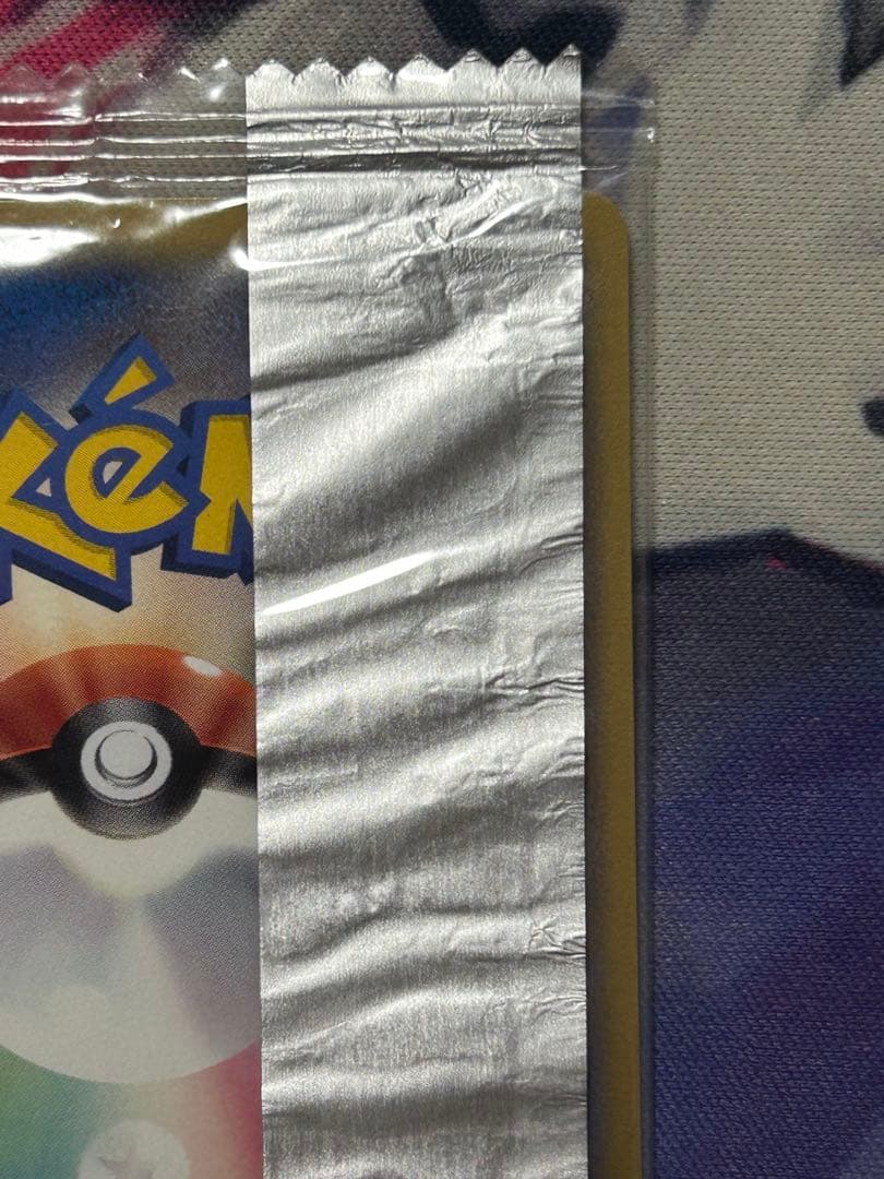 Unopened Meiji Pikachu Delta Variant Promo pack model 112 PCG-P Japan import featuring Pikachu artwork