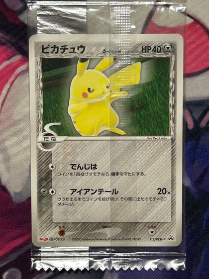 Unopened Meiji Pikachu Delta Variant Promo pack model 112 PCG-P Japan import featuring Pikachu artwork