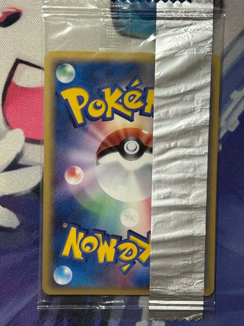 Unopened Meiji Pikachu Delta Variant Promo pack model 112 PCG-P Japan import featuring Pikachu artwork