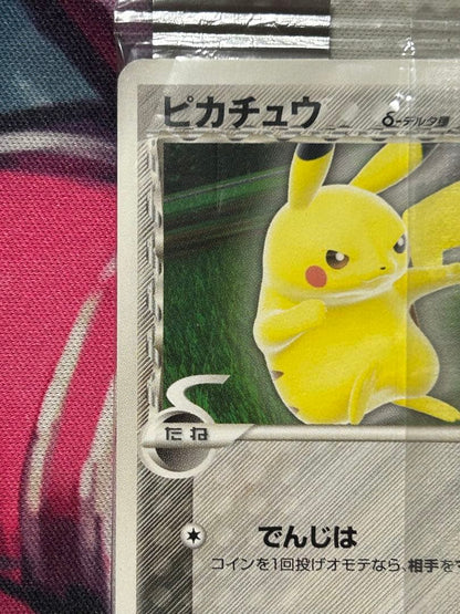 Unopened Meiji Pikachu Delta Variant Promo pack model 112 PCG-P Japan import featuring Pikachu artwork
