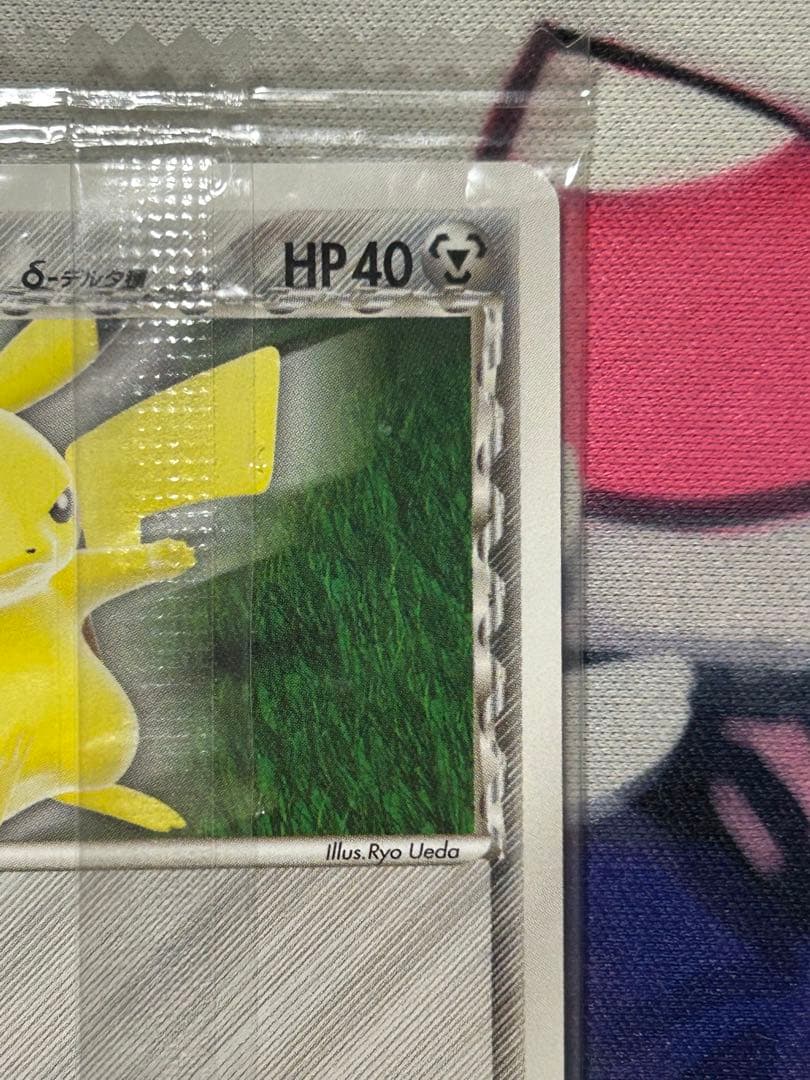 Unopened Meiji Pikachu Delta Variant Promo pack model 112 PCG-P Japan import featuring Pikachu artwork