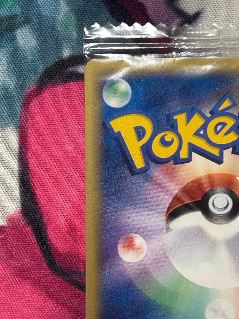 Unopened Meiji Pikachu Delta Variant Promo pack model 112 PCG-P Japan import featuring Pikachu artwork