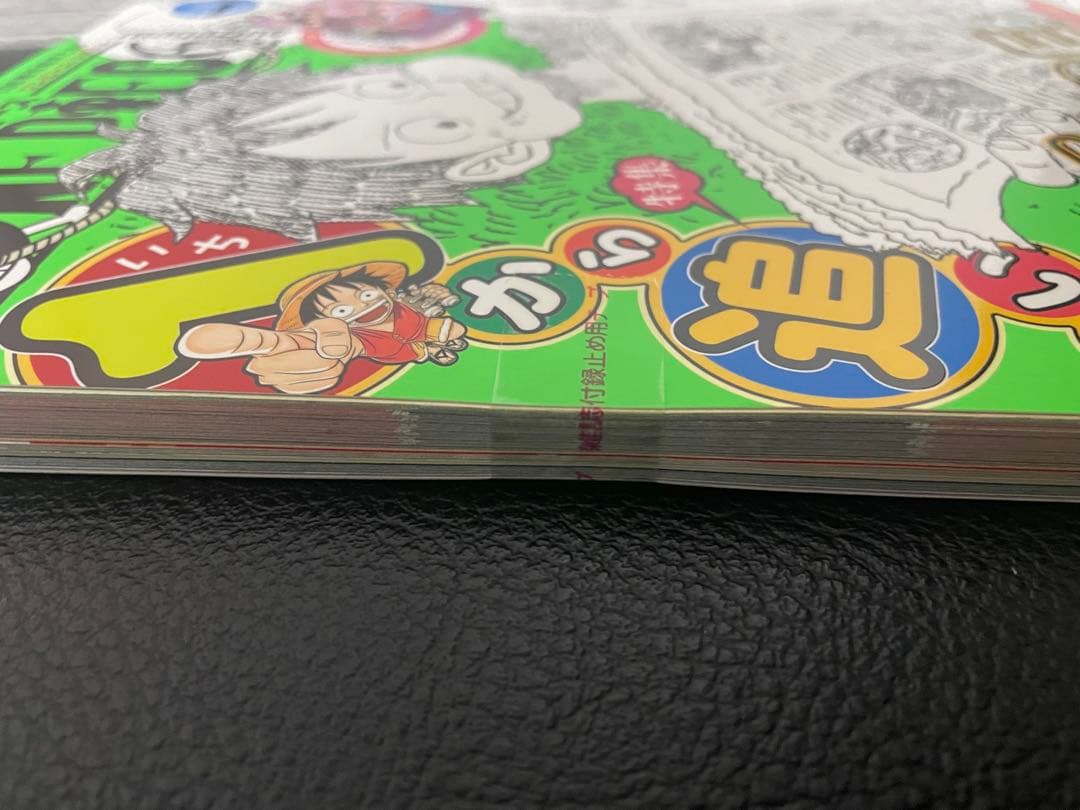 One Piece Magazine Vol. 17 promotional issue, unread and clean, Japan import on white background