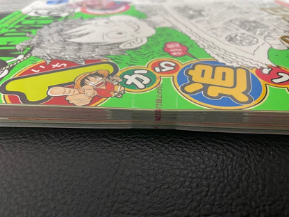 One Piece Magazine Vol. 17 promotional issue, unread and clean, Japan import on white background