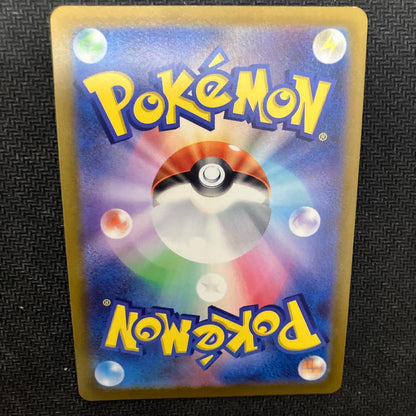 Nintendo Mewtwo V SR Pokémon GO card model 073/071 in sleeve and hard case