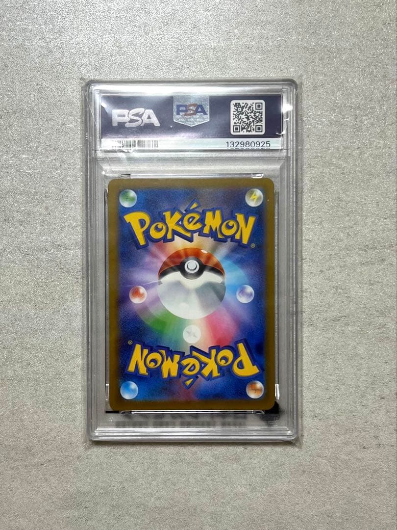 2025 Pokemon McDonald's Pikachu card graded PSA10 GEM-MT 10 from M-P JP series Japan import