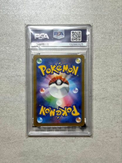2025 Pokemon McDonald's Pikachu card graded PSA10 GEM-MT 10 from M-P JP series Japan import
