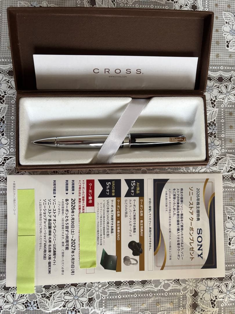 Cross Mechanical Pencil Body with Silver and Black Finish — Japan Import