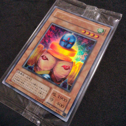 Neut Script Ultra Rare 2018 Yu-Gi-Oh! limited promo card from Japan import, single collectible card