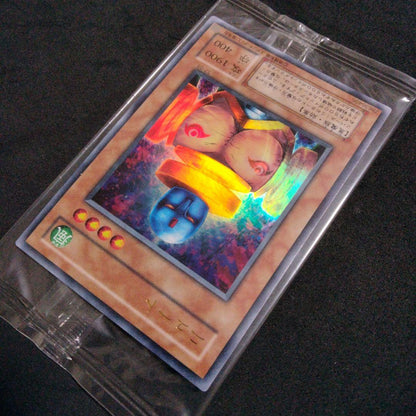 Neut Script Ultra Rare 2018 Yu-Gi-Oh! limited promo card from Japan import, single collectible card
