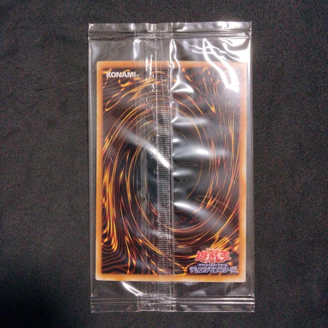 Neut Script Ultra Rare 2018 Yu-Gi-Oh! limited promo card from Japan import, single collectible card